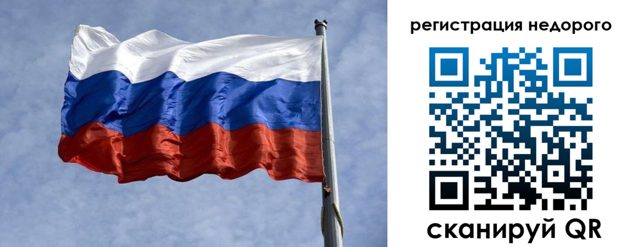 прописка для военкомата в Мурино